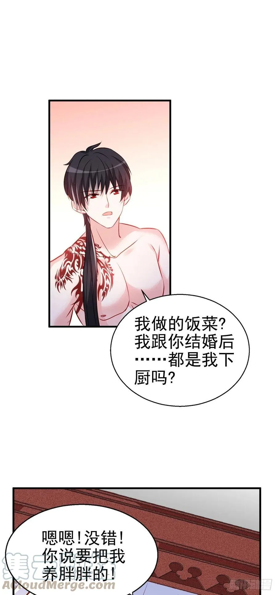 2.18-片刻不休 第17页