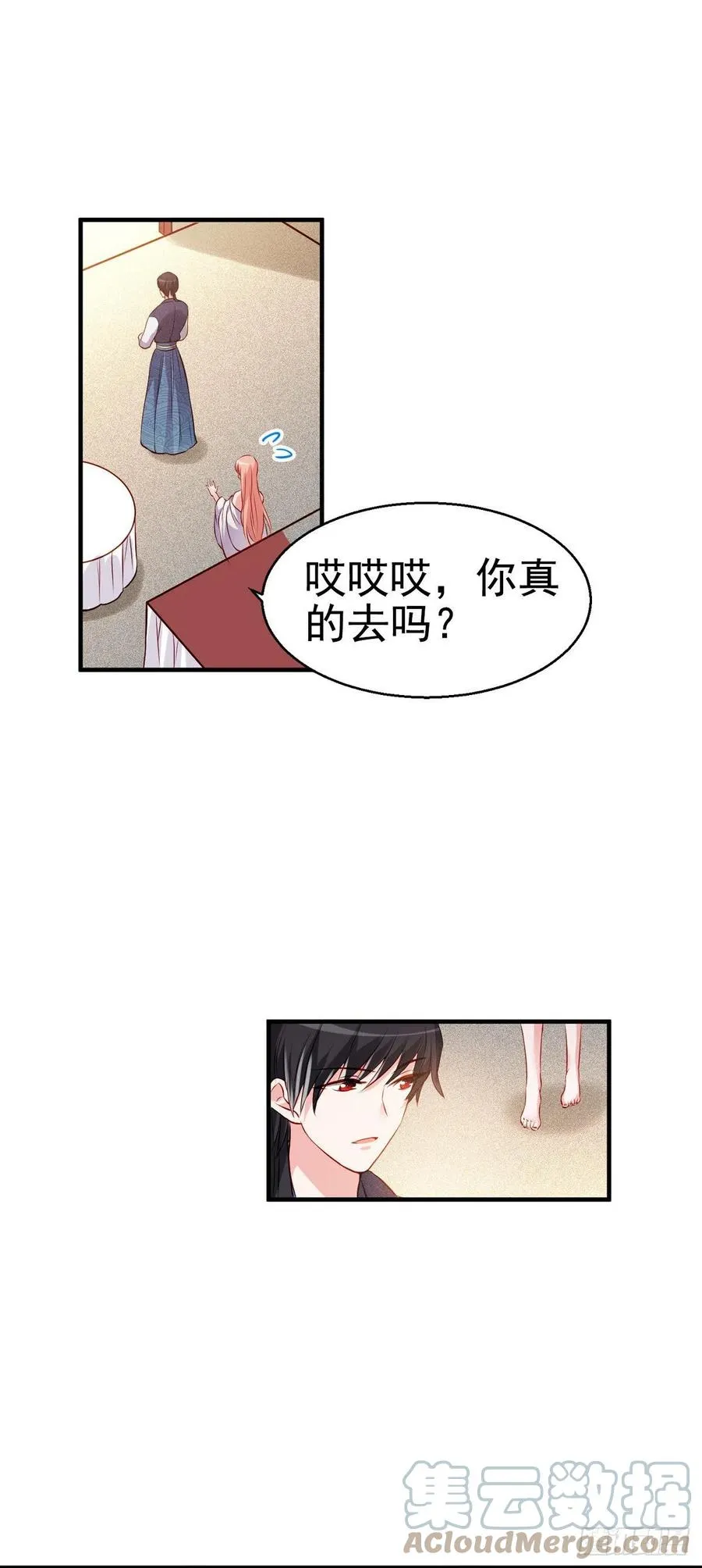2.18-片刻不休 第19页