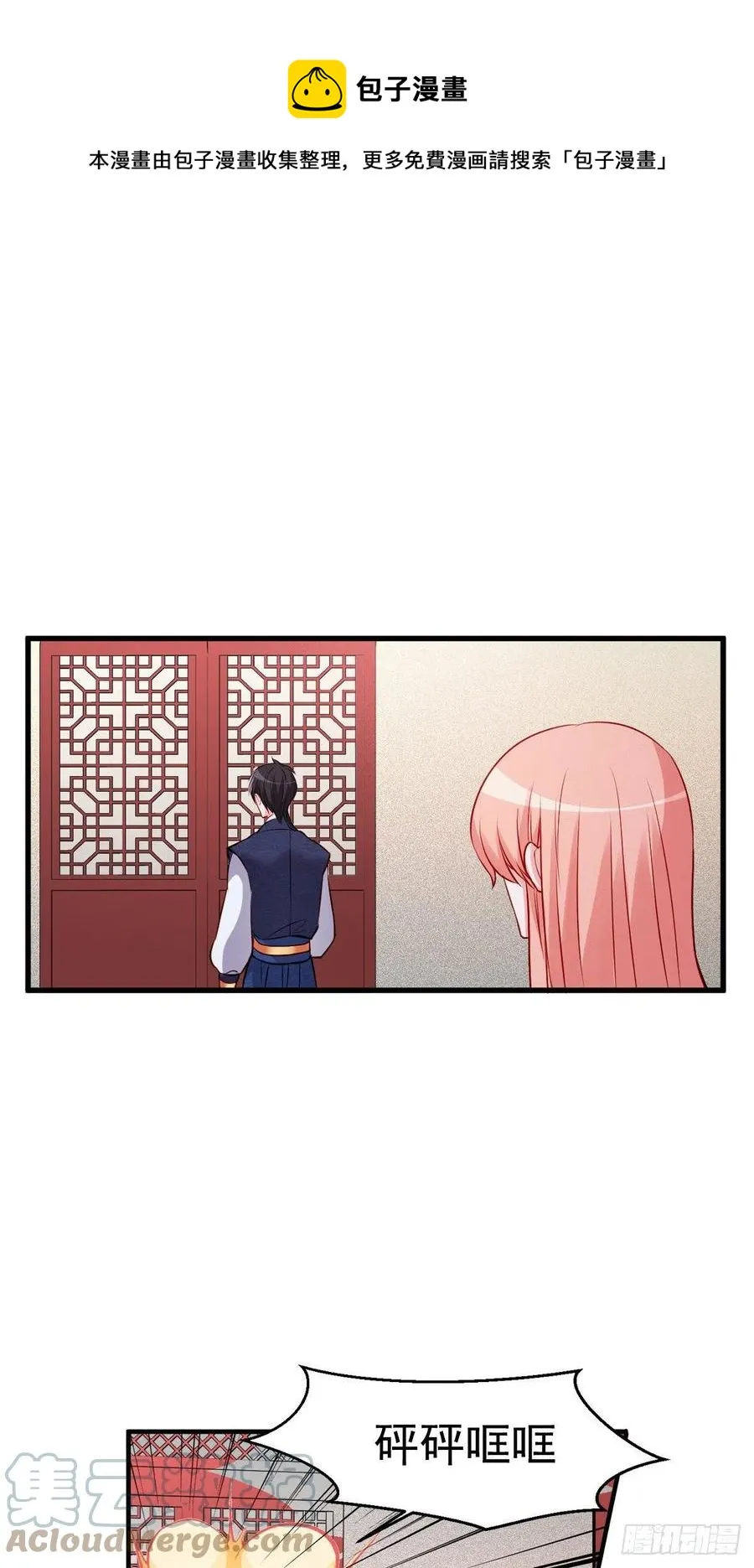 2.18-片刻不休 第23页