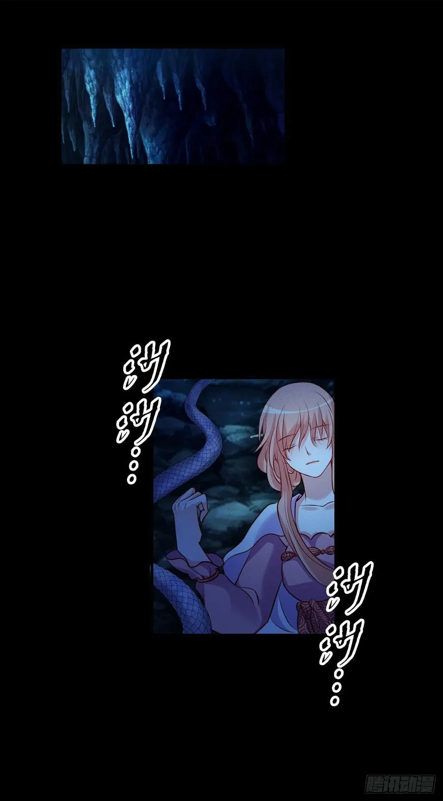 2.19-恐怖魔王 第2页