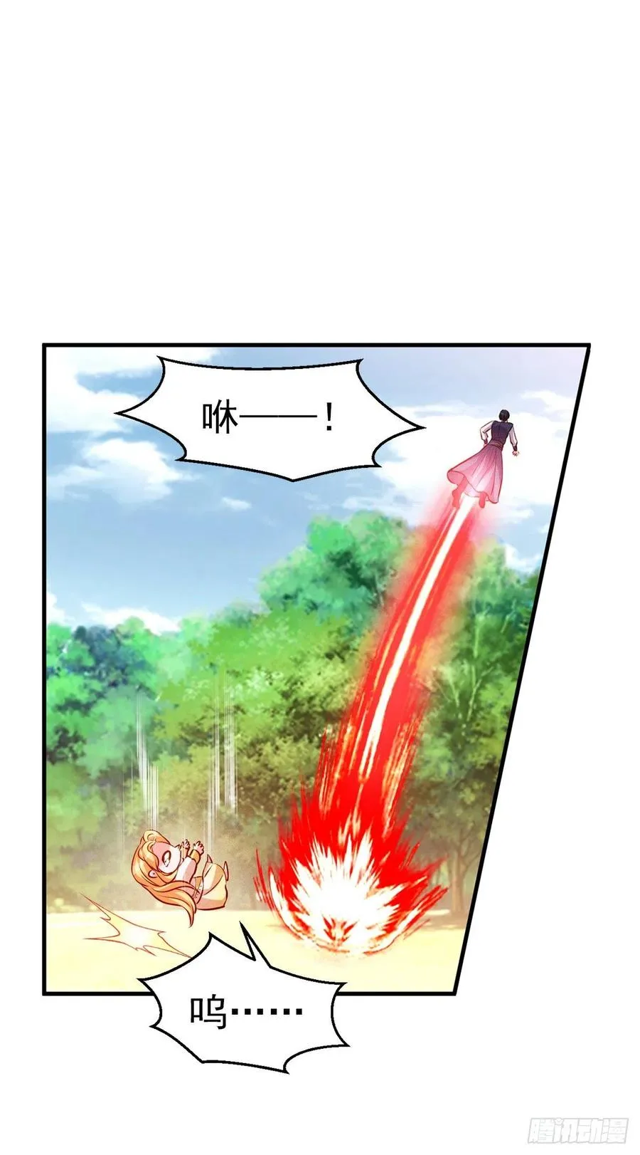 2.19-恐怖魔王 第22页
