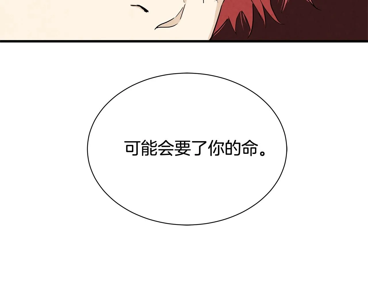 5 第42页