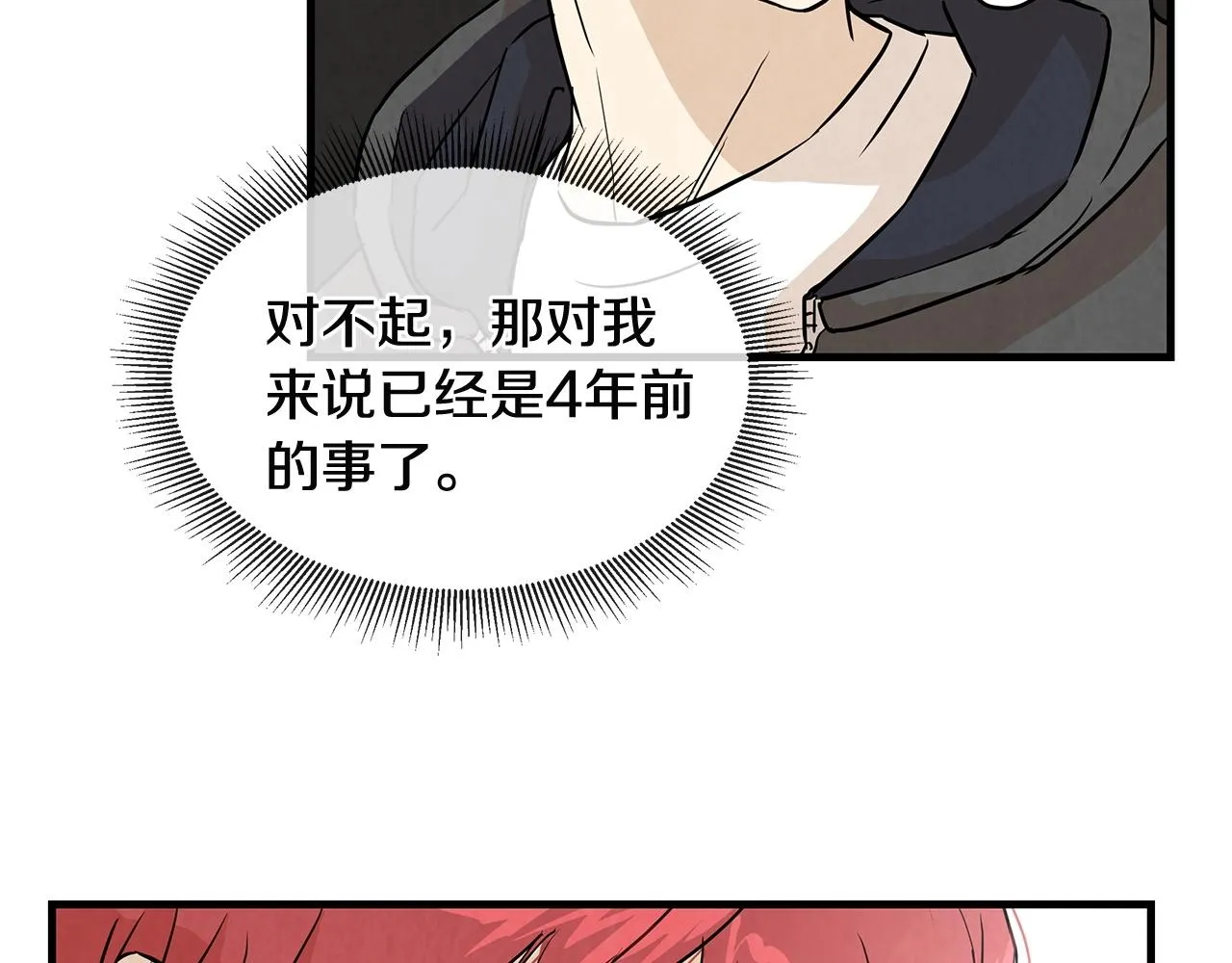 5 第51页