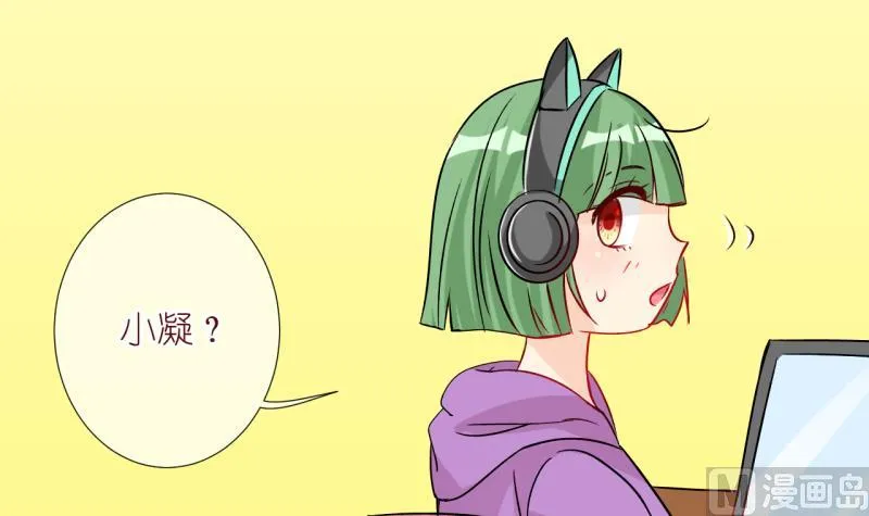 第55话 所谓强制执行 1 第12页