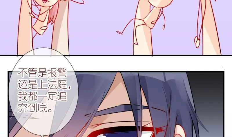 第33话 被当家长是什么体验 3 第7页