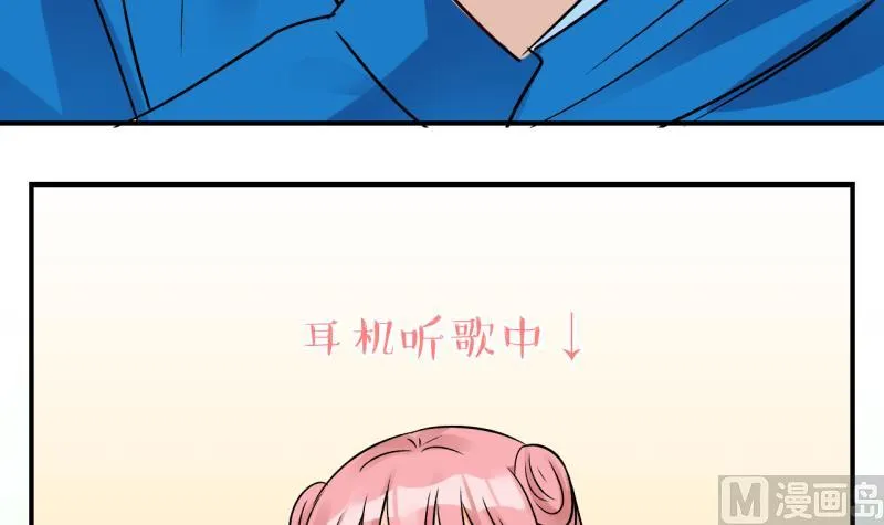 第33话 被当家长是什么体验 3 第27页