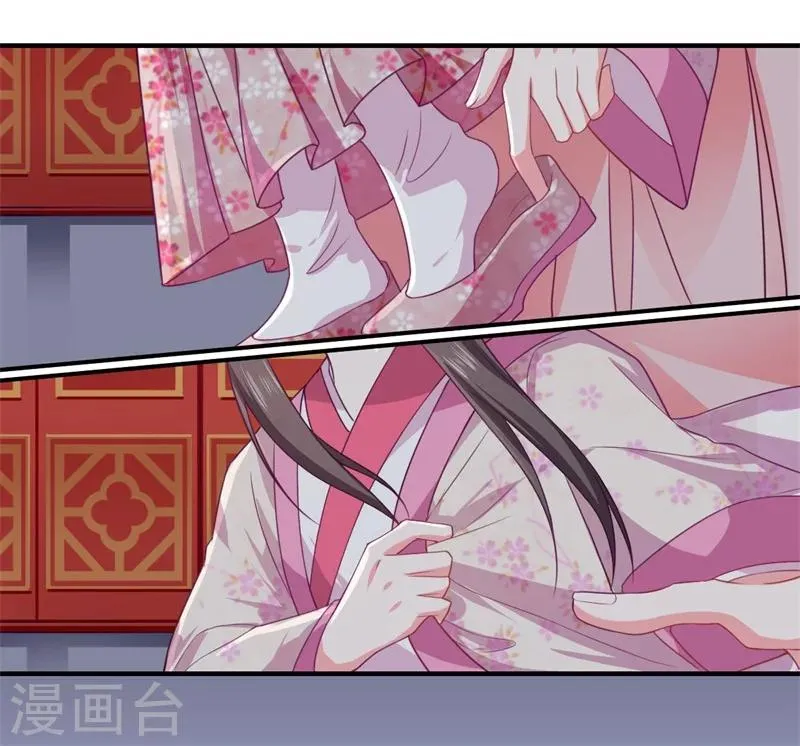 第53话 预感再现 第13页