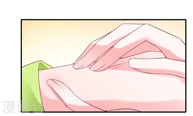 第72话 你的好意或许能害死他 第13页