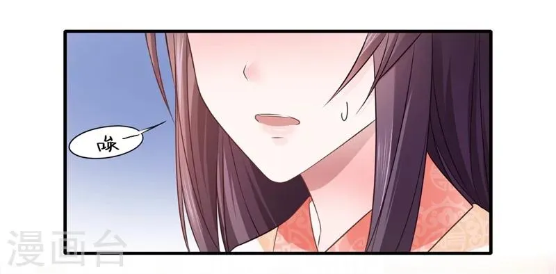 第72话 你的好意或许能害死他 第19页