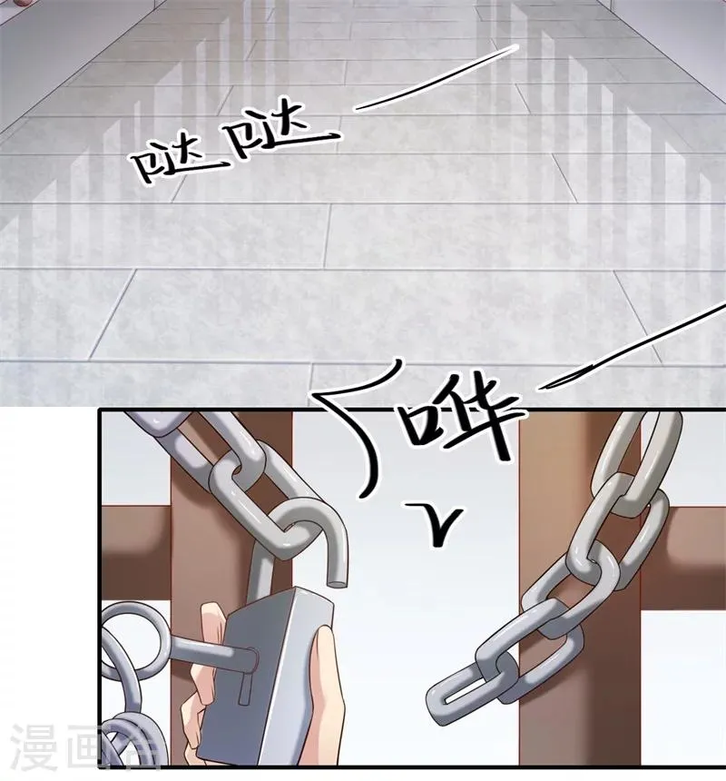 第72话 你的好意或许能害死他 第27页