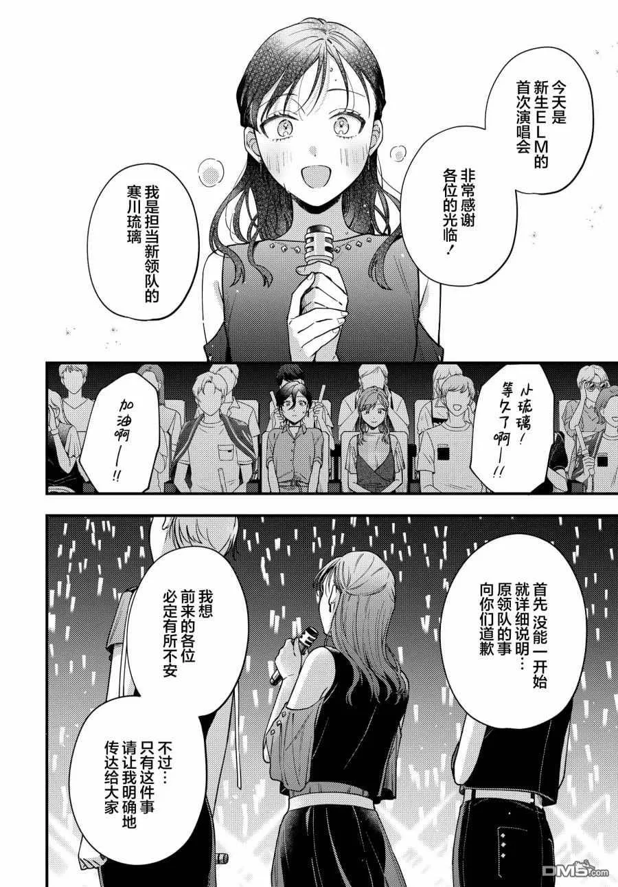 第11话 第13页