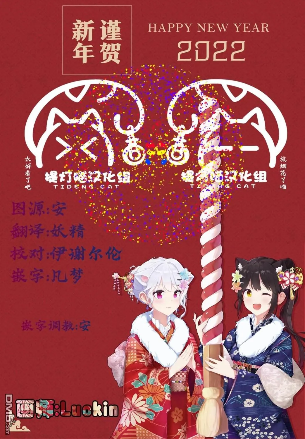 第5话 第25页