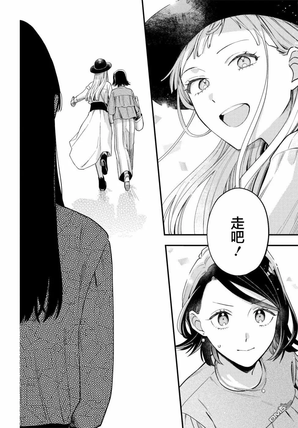 第3话 第16页