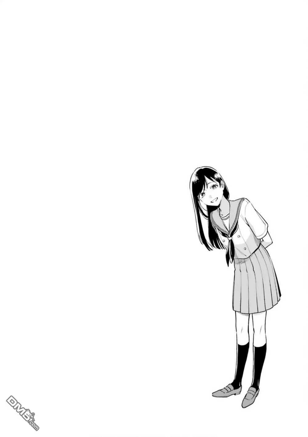 二卷番外 第15页