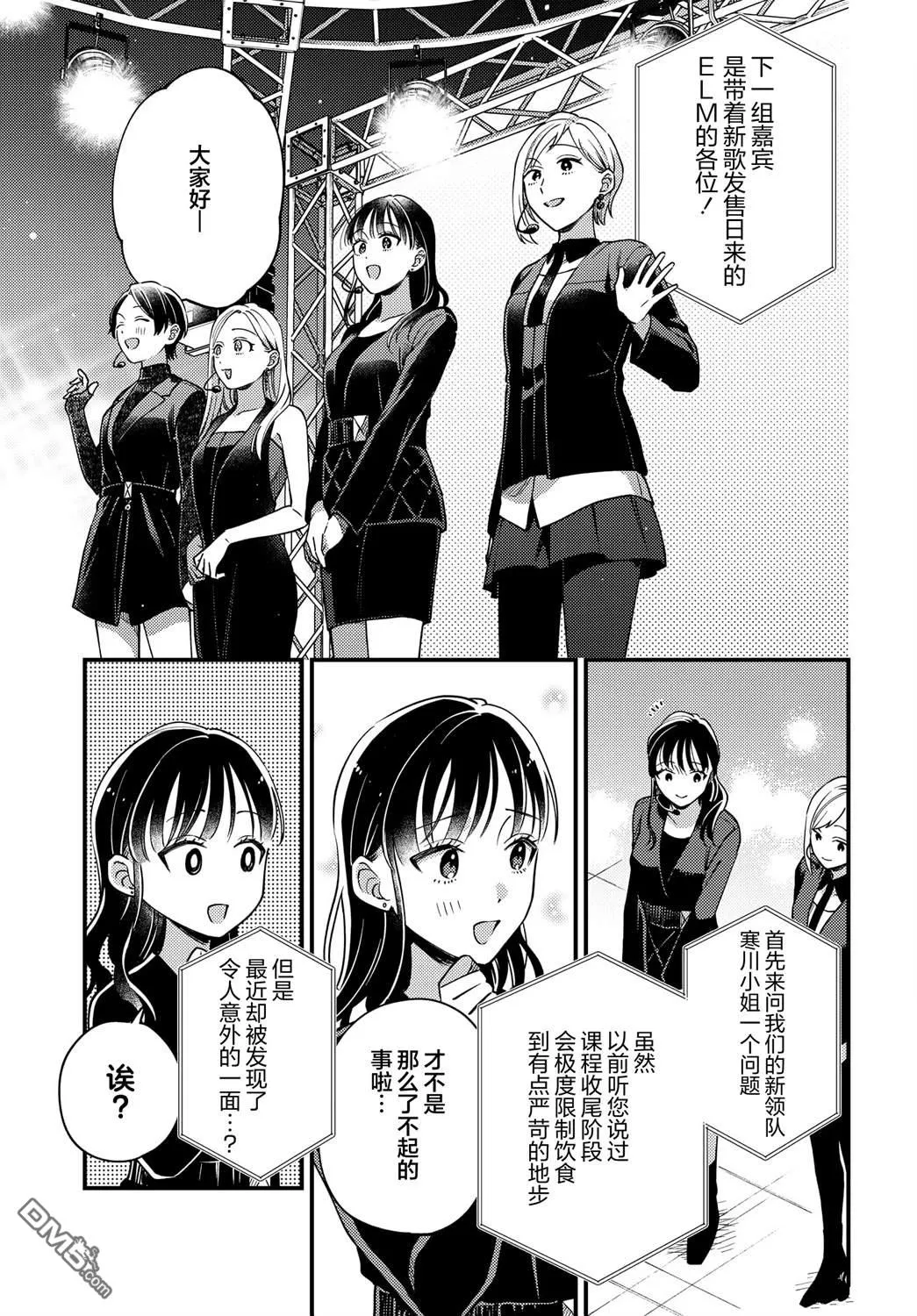 第22话 第1页