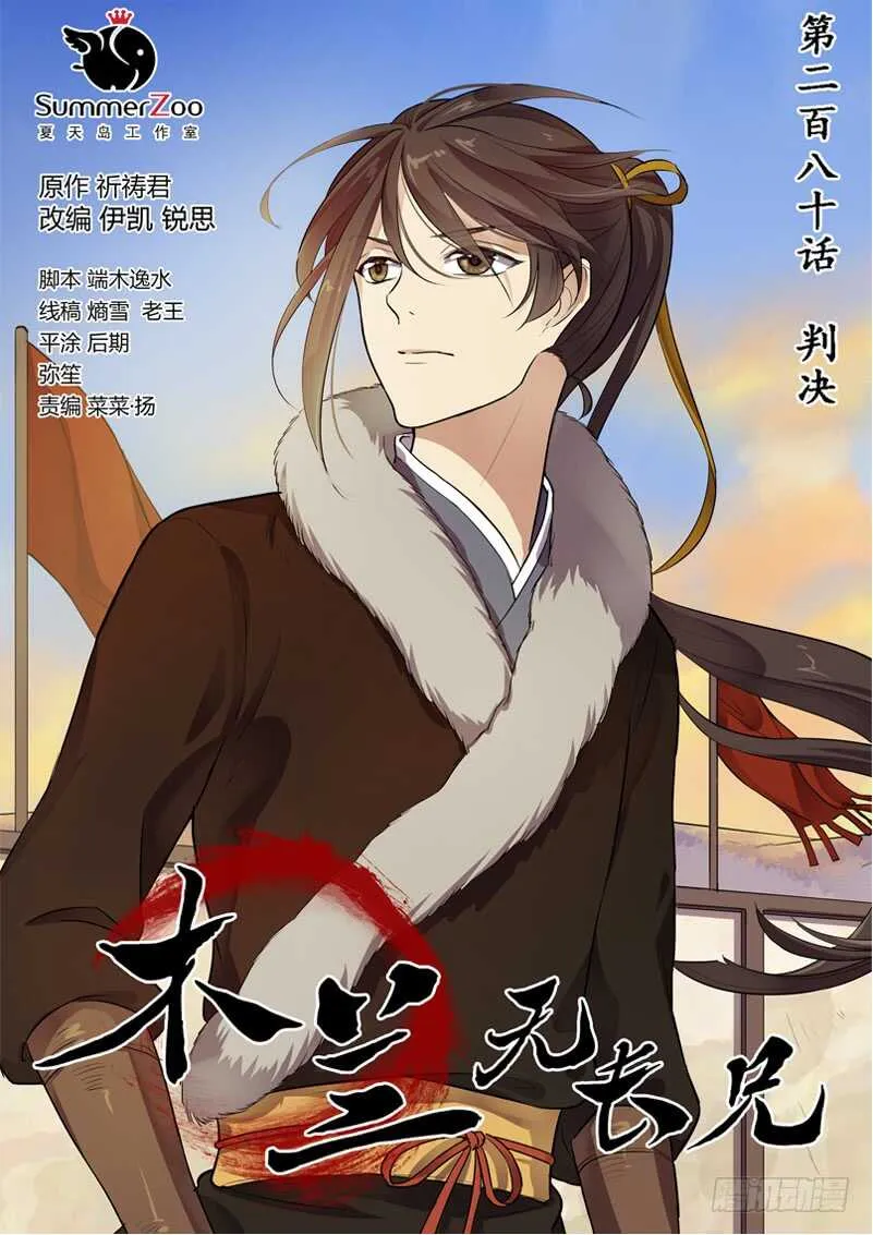 280判决 第1页