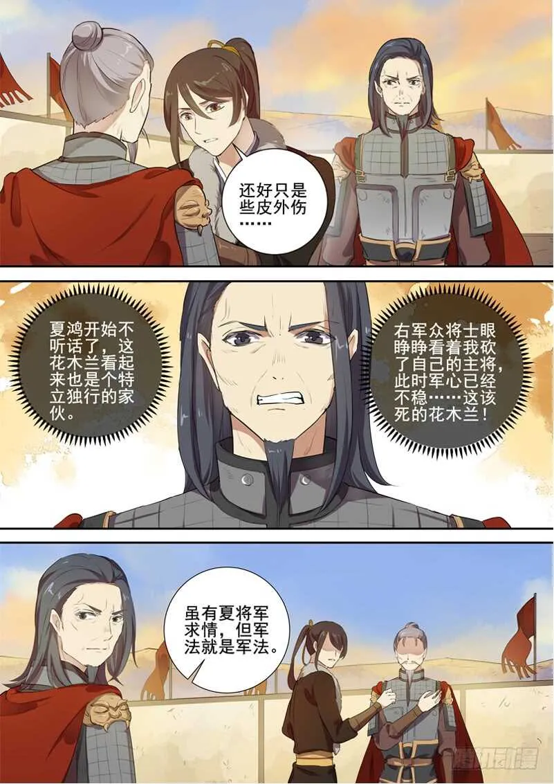 280判决 第3页