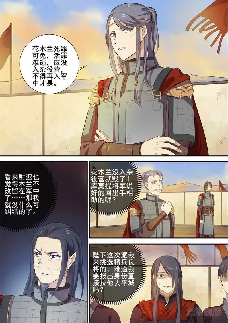 280判决 第4页