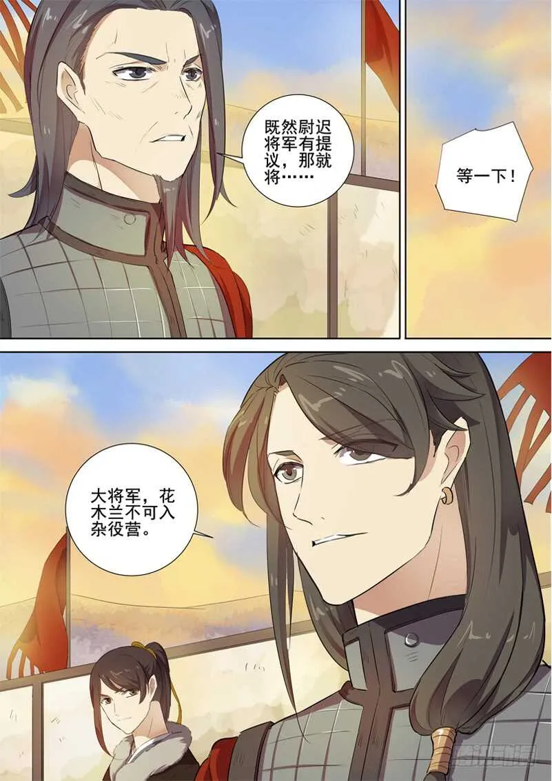 280判决 第5页