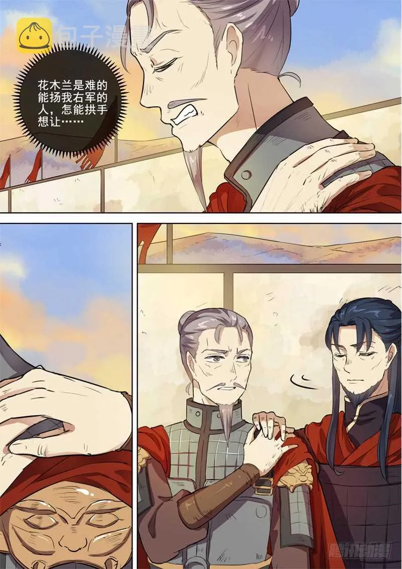 280判决 第9页