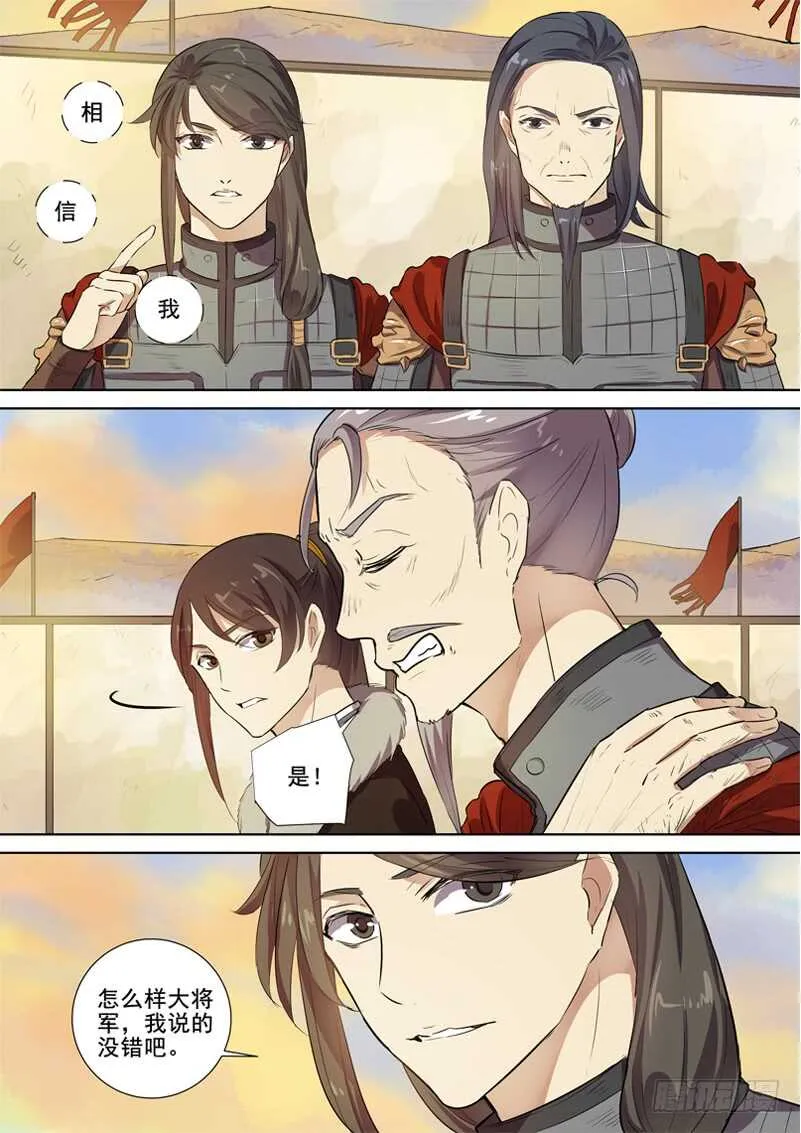280判决 第10页
