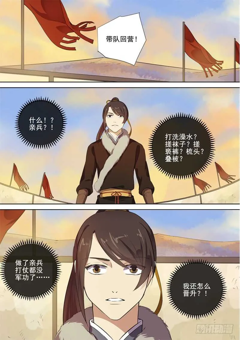 280判决 第11页