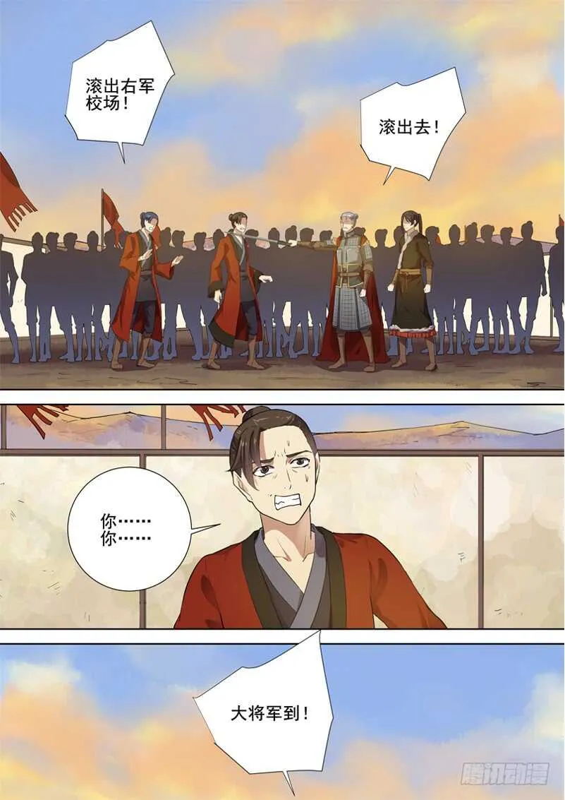 279血泪之罪 第2页