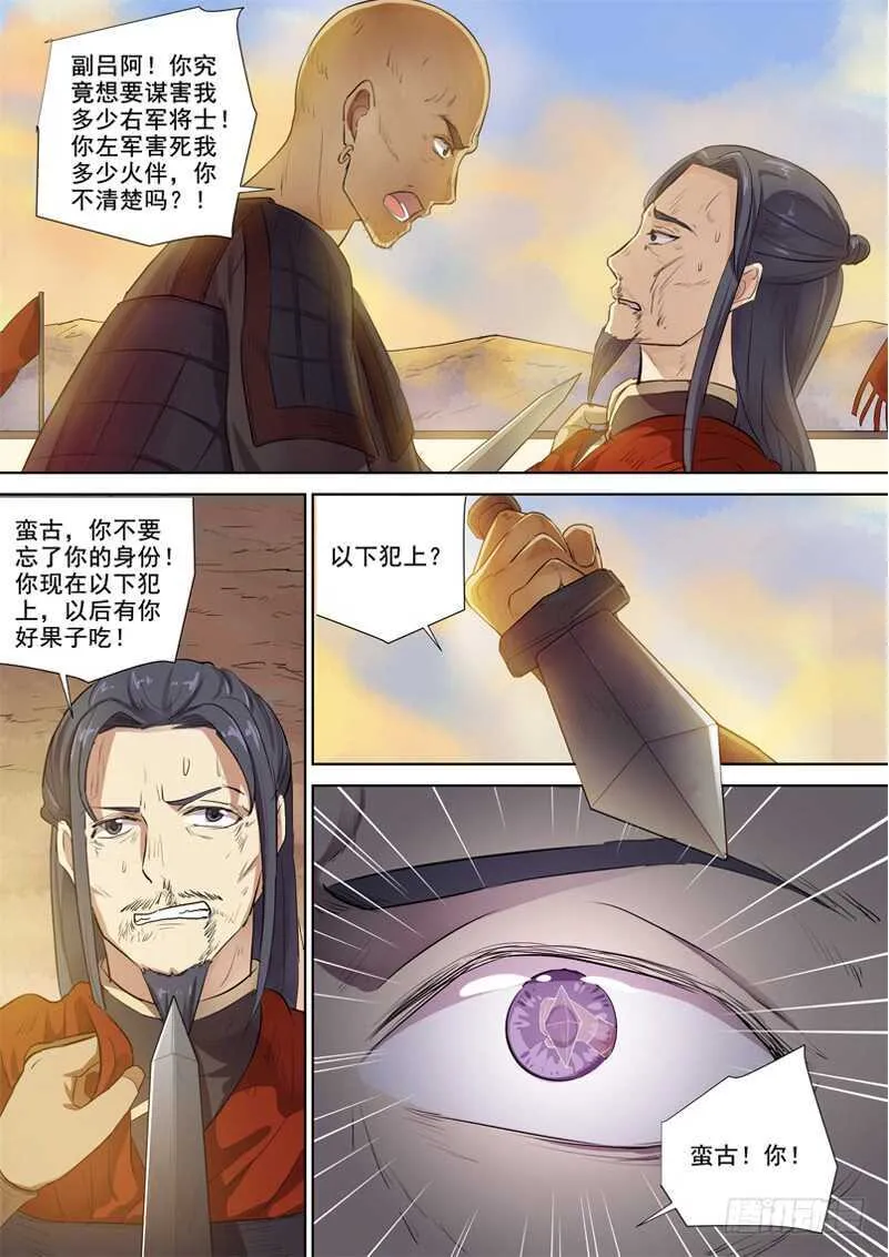 277爆发 第2页