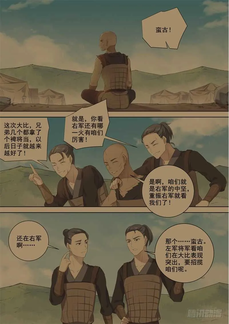 277爆发 第3页