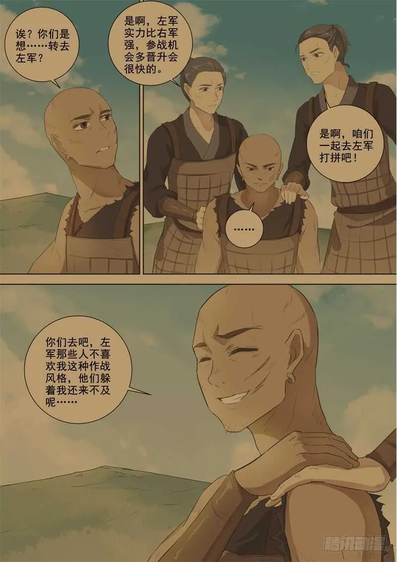 277爆发 第4页