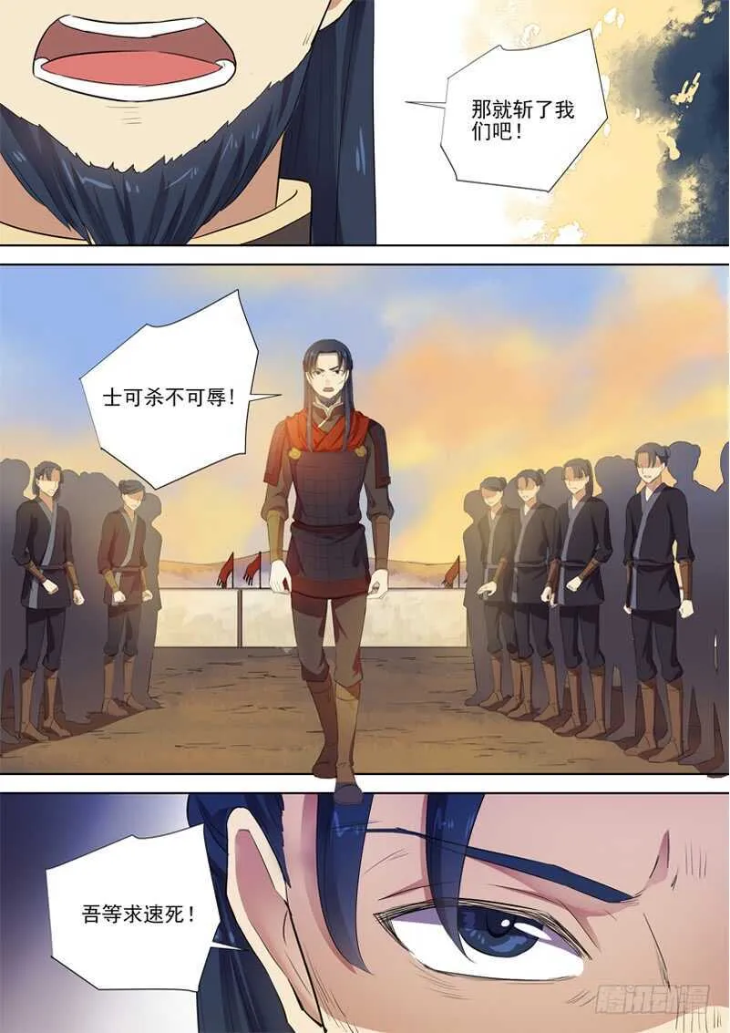 277爆发 第8页