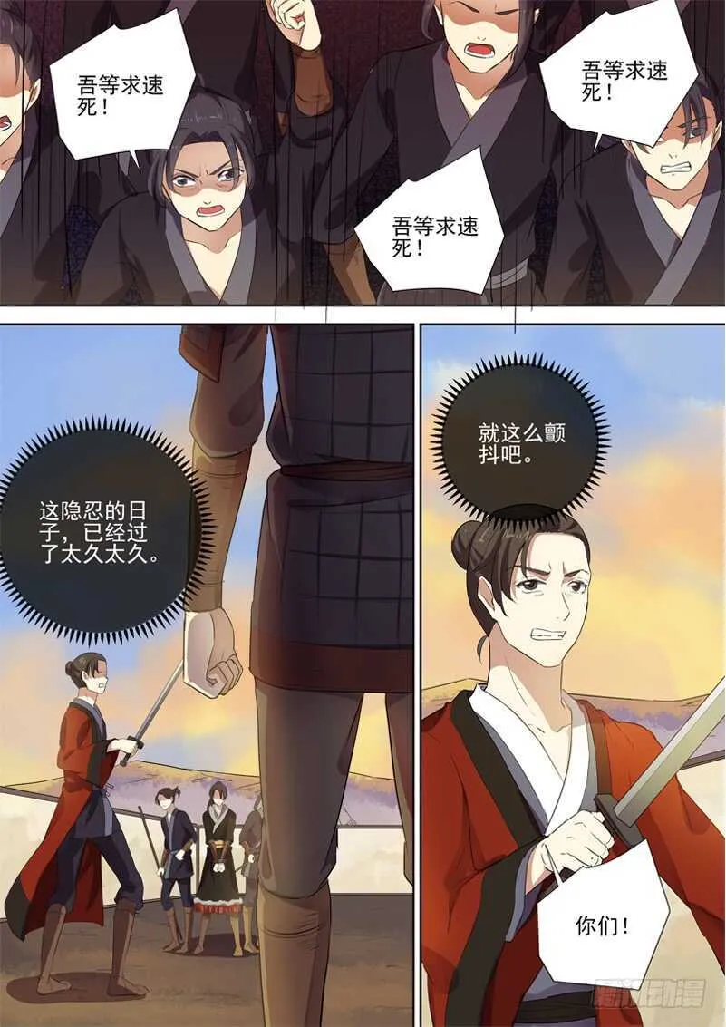 277爆发 第9页