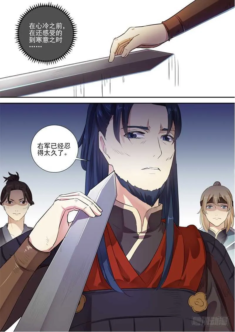 277爆发 第10页