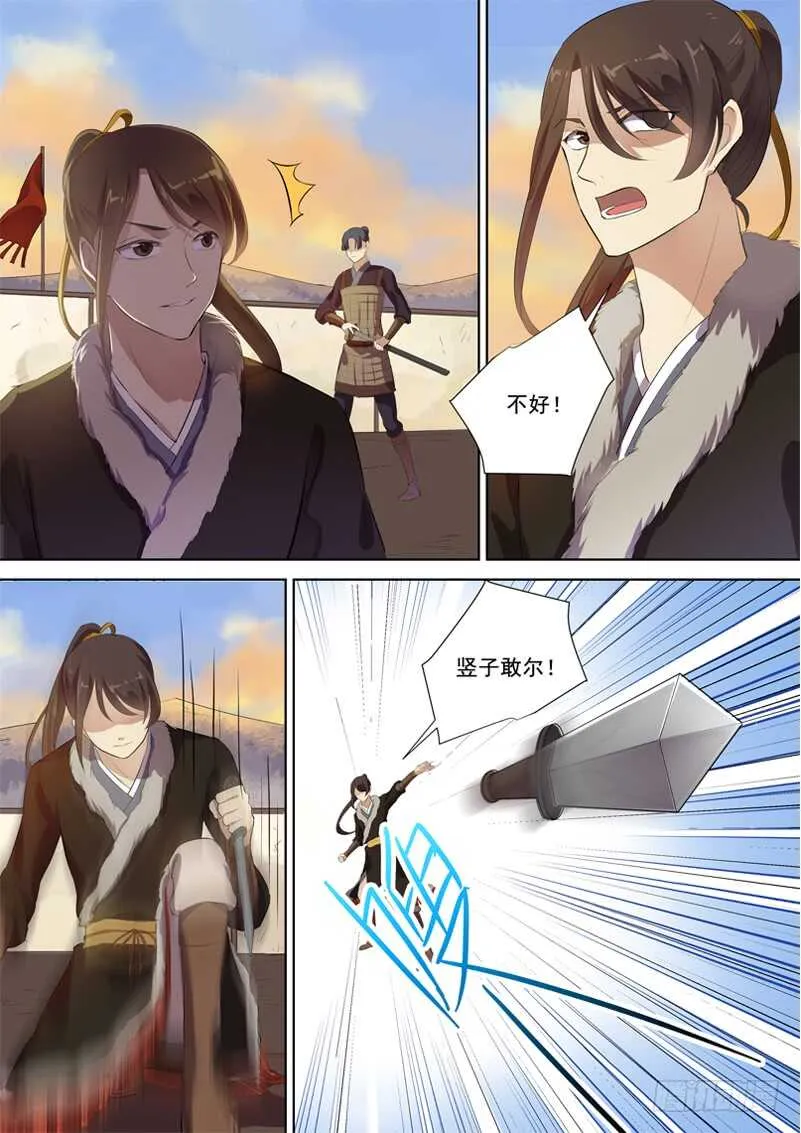 276放手 第3页