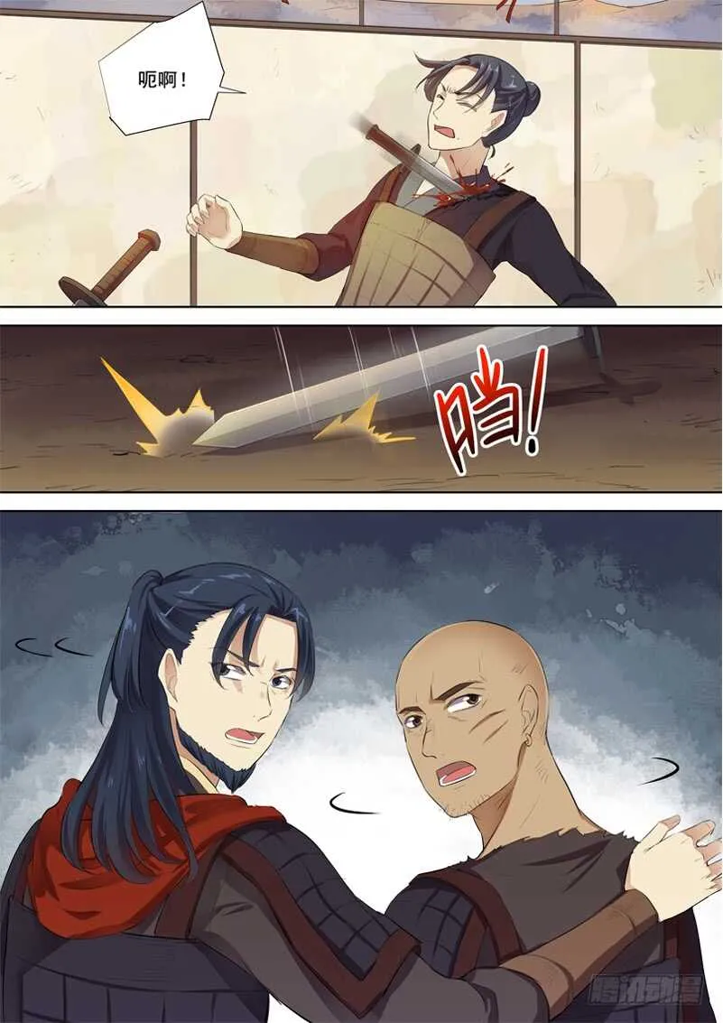 276放手 第4页