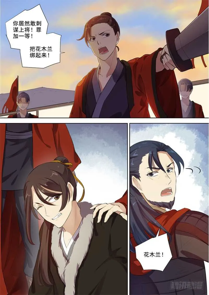276放手 第5页