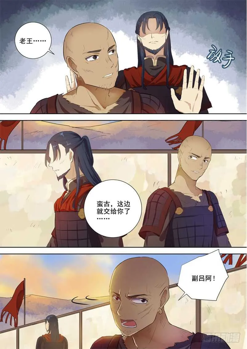 276放手 第7页