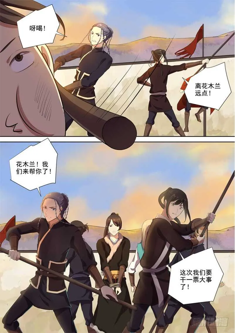 276放手 第9页