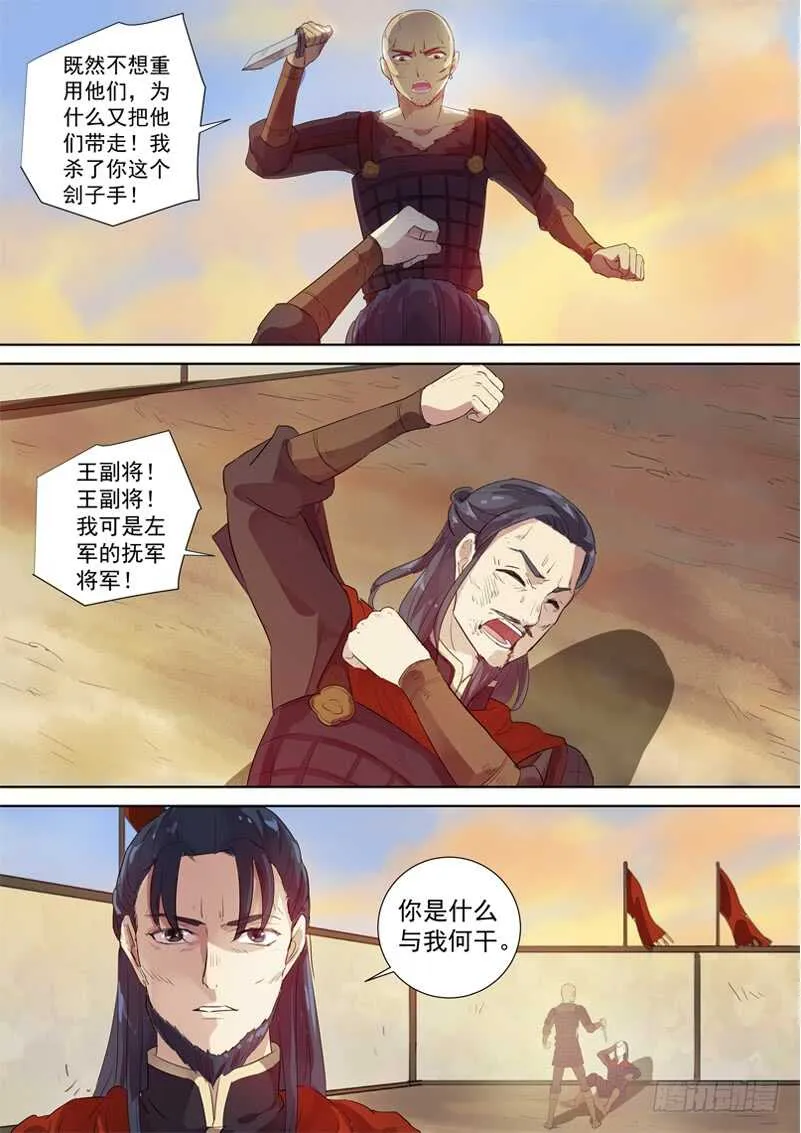 276放手 第10页
