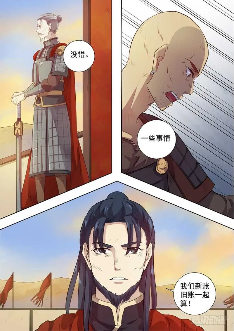 276放手 第11页