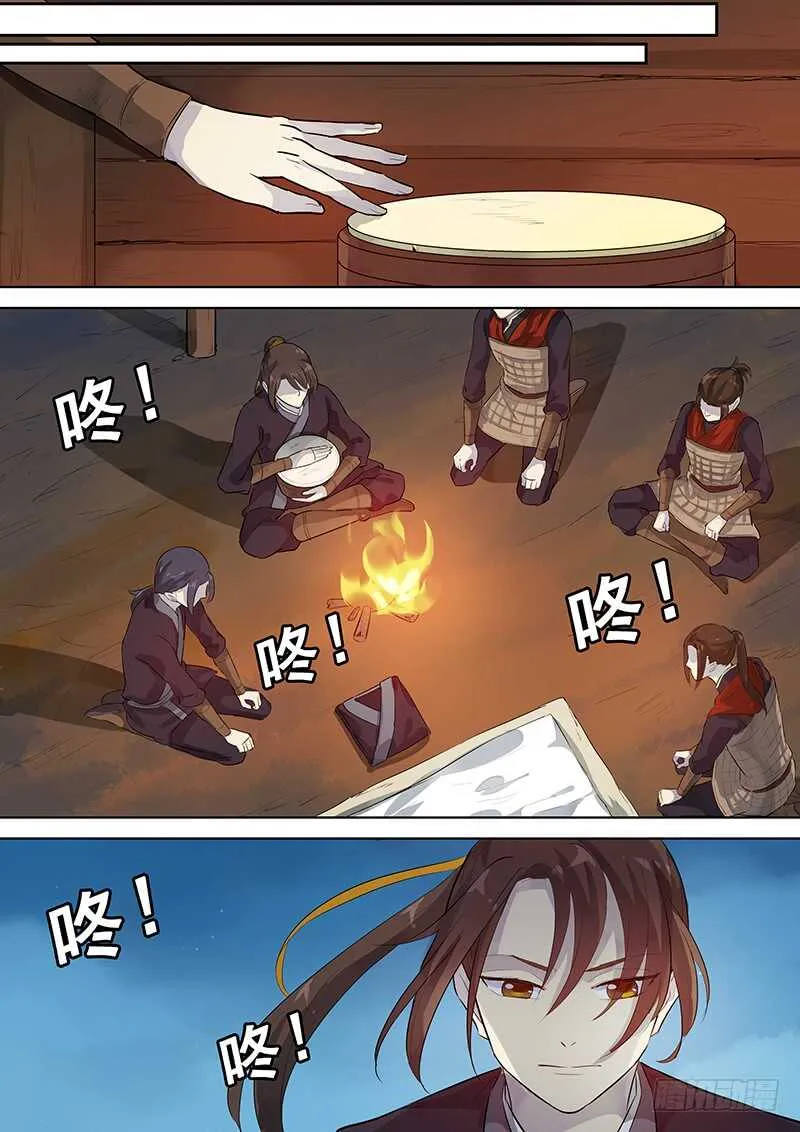 271死者的尊严 第9页