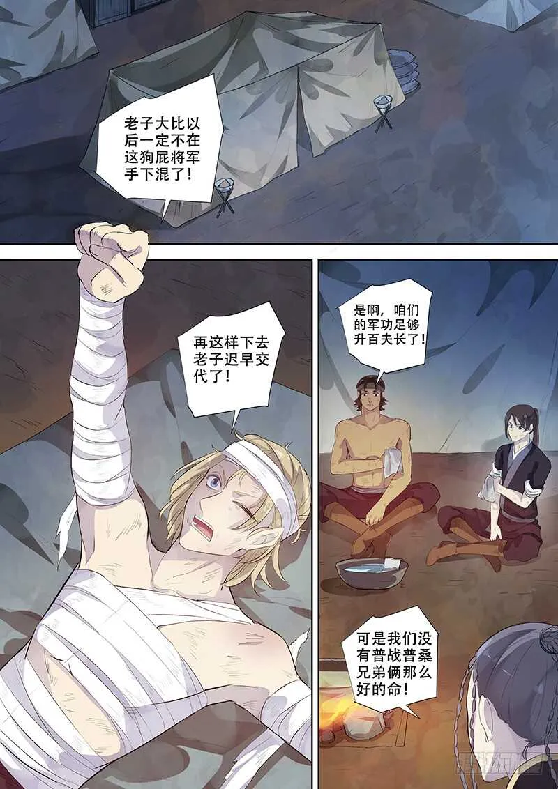 270殇 第2页