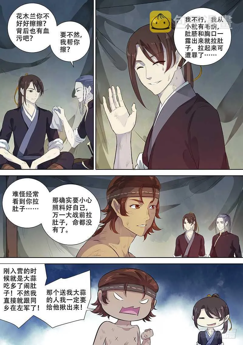 270殇 第3页