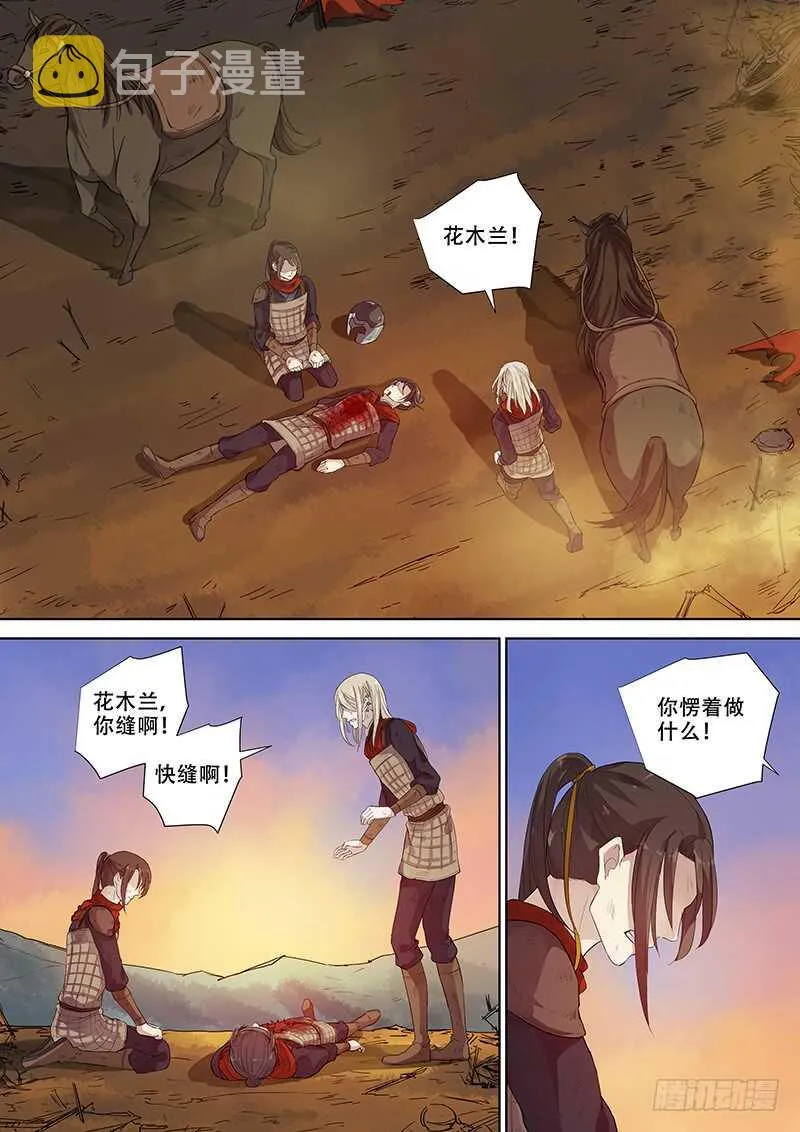 268别（上） 第2页