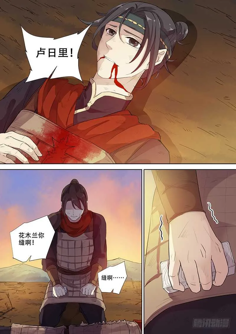 268别（上） 第5页