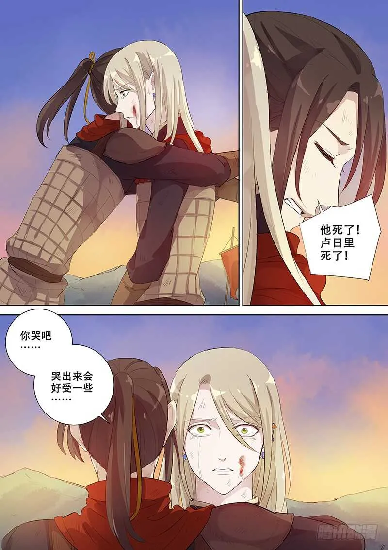 268别（上） 第6页