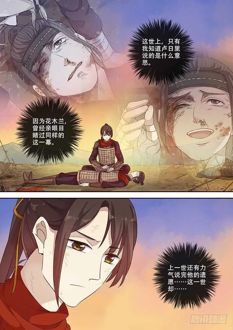 268别（上） 第10页
