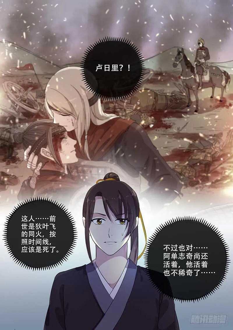 265爱慕者 第2页