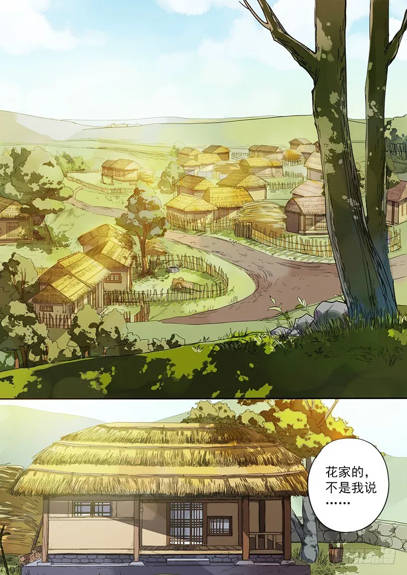 01退休木兰 第2页