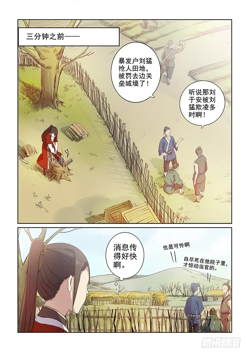 10热门话题（下） 第2页